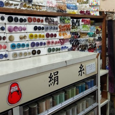 小松化粧品店