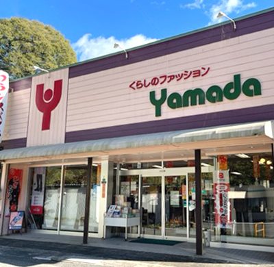 山田衣料品店